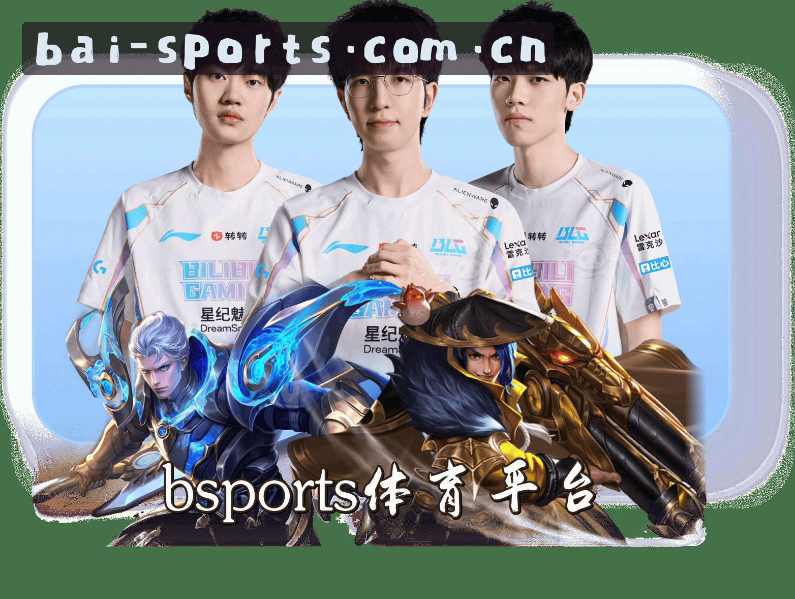 平台简介