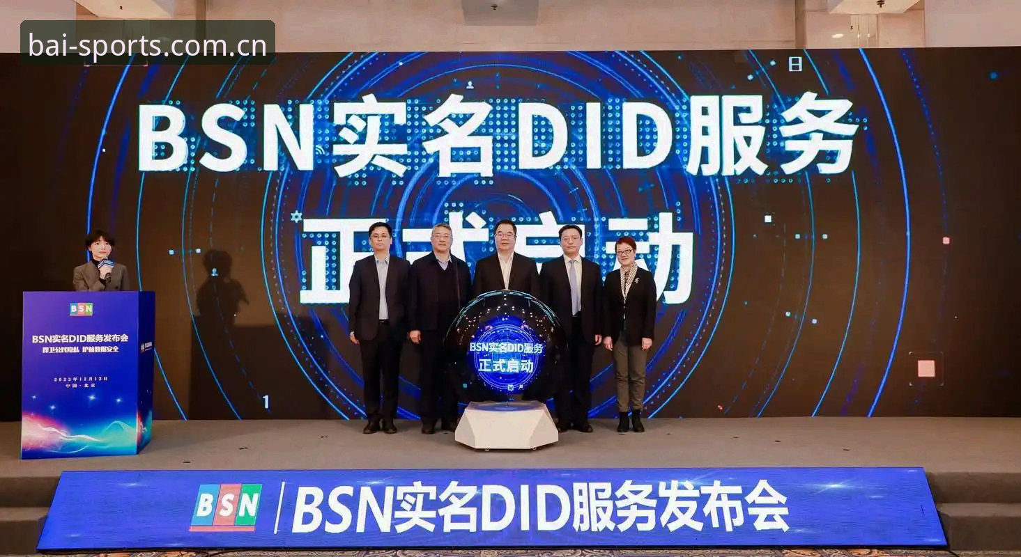 BSPORTS有风险吗？资深用户对百世博体育平台的深度分析与真实体验分享