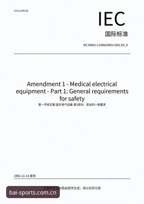 揭秘BSPORTS有风险吗？百世博平台实战经验全解析