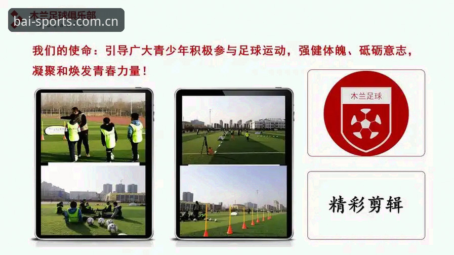 体育平台选择指南：百世博官网入口vs普通入口，新手该如何选择？