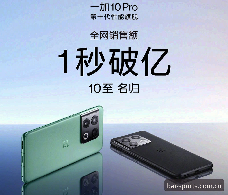 bsports体育平台百世博手机版手机版全面评测：从赛事数据到移动体验的深度解析