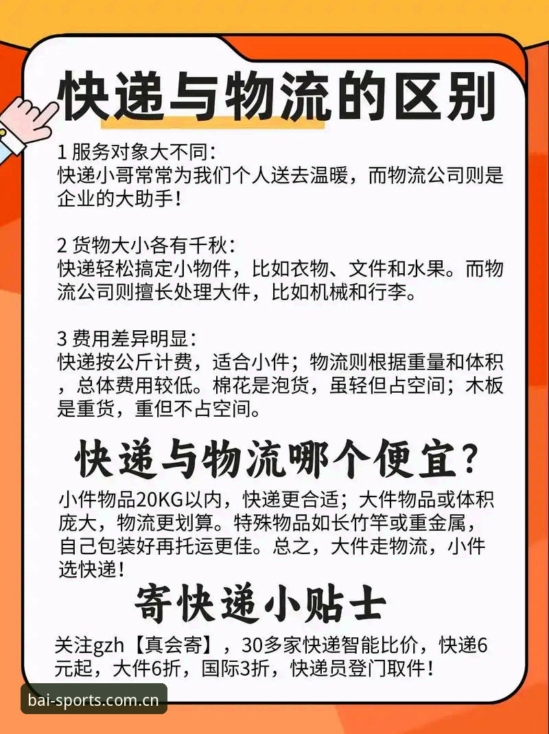百世博安全吗 7个关键点告诉你百世博安全吗——老用户3年使用经验分享